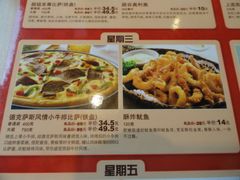 -必胜客(机场路店)