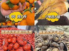 -世纪联华(杭州新塘路店)