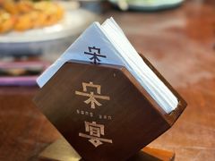 -宋宴(虎跑店)
