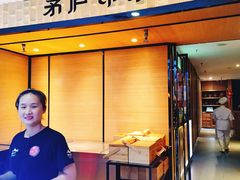 -茅庐印象(丁豪广场店)