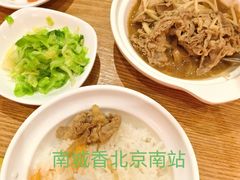 -南城香(北京南站店)