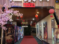 -CMC大光明影城(莲花店)