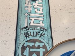 -鱼酷活鱼烤鱼(南京水游城店)