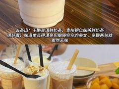 -笔记安顺夺夺粉火锅