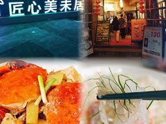 -美未居·老字号·地道顺德菜·桑拿鸡·鱼生(容桂店)
