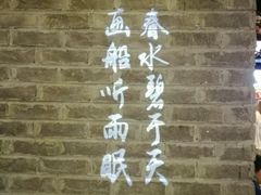 -南京时尚莱迪购物广场(正洪街店)