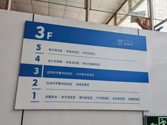 -南山图书馆(常兴路店)