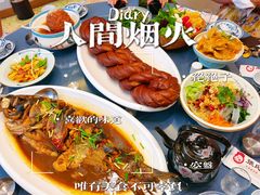 -张氏鱼庄
