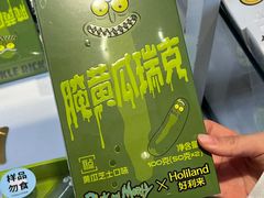 -好利来(十里河店)