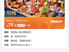 -姜胖胖首尔自助烤肉·蒸汽海鲜大排档(国瑞中心店)