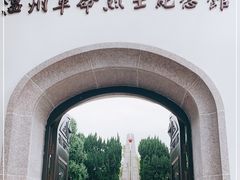 -江心屿景区
