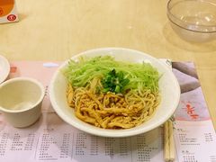 鸡丝拌面-面点王·臻选(海岸城分店)