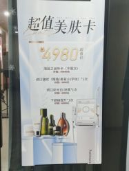 -北京炫美医疗美容