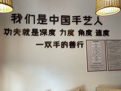-沐善人家中医·推拿·理疗·三伏灸(新洲店)