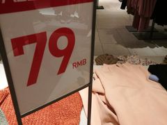 -ZARA(凯德乐峰广场店)