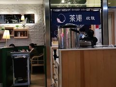 大堂-茶港·点心·啫啫煲(范湖万达广场店)