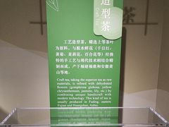 -中国茶叶博物馆(双峰馆区)