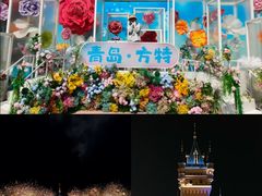 -青岛方特梦幻王国