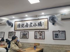 -陈记卤煮小肠