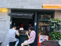 -SeekSeeking咖啡专门店(堰塘街店)