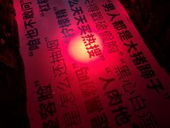 -中海环宇荟