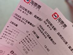 -中国电影博物馆