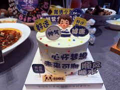 -鑫复盛礼记酒店·青岛菜