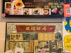 -玫瑰甜品(文明路店)