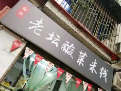 -重庆医科大学附属儿童医院(渝中院区)