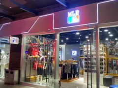 -成都华侨城欢乐里