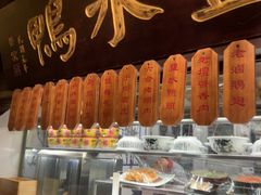 -南京大牌档(中关村领展广场店)