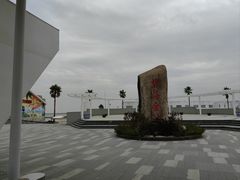 -碧海金沙