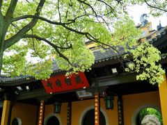 -西园戒幢律寺