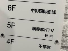 -唛哆哆KTV(姜山万达店)