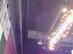 -楠火锅(仁恒梦中心店)