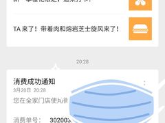 -全家便利店(江湾镇站店)