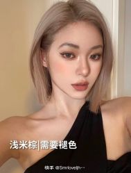 -LJOY丽锦造型·烫发染发