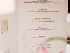 -万豪金殿(香港JW万豪酒店)