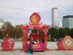 -天河体育中心