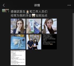 -Yestar宁波艺星整形医院