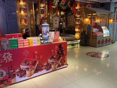 -狮王府淮扬菜(新街口友谊店)
