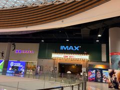 -CGV影城(东港IMAX店)