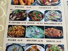 -老字号蛇口德记烧腊饭店·海鲜加工