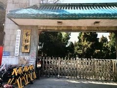-保定市动物园