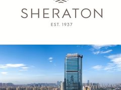 -南京金丝利喜来登酒店