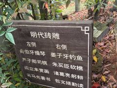 -木子山庄·安徽省老字号·中国炖锅宴
