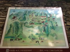 -北京上方山国家森林公园