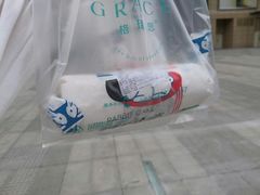 -格瑞思动物奶油生日蛋糕(圆融店)