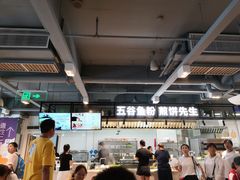 -长申国际美食广场