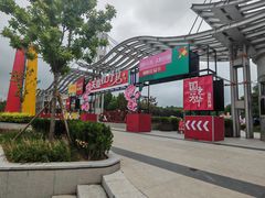 -太阳宫公园